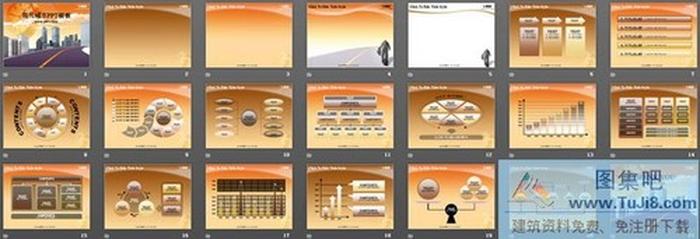 卡通城市建筑PowerPoint模板