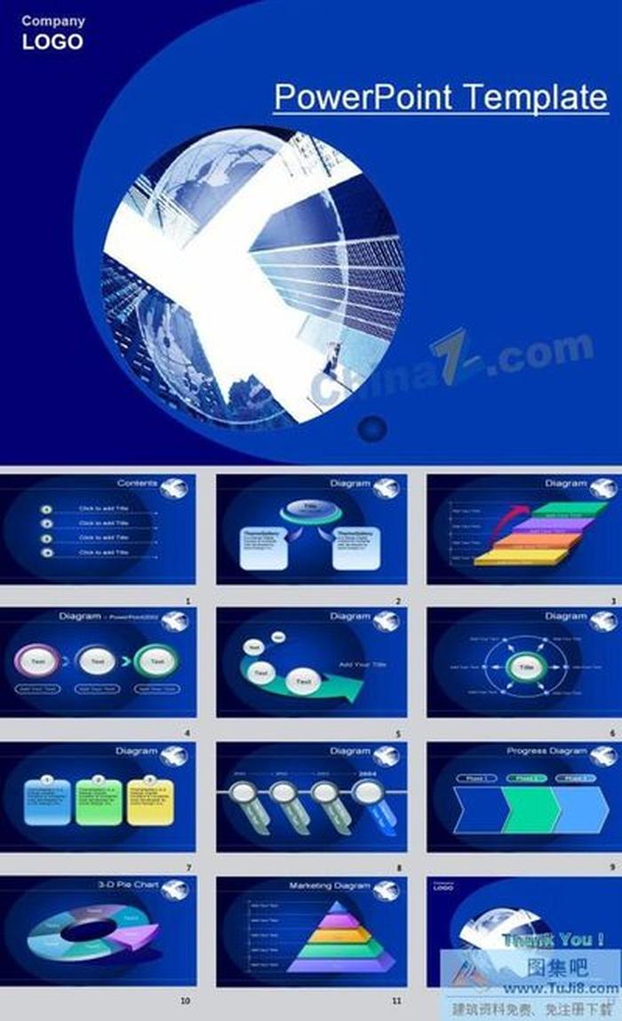 歐美企業(yè)商務(wù)PPT模板