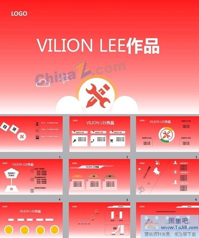 物流行業(yè)快遞員工作匯報(bào)ppt模板