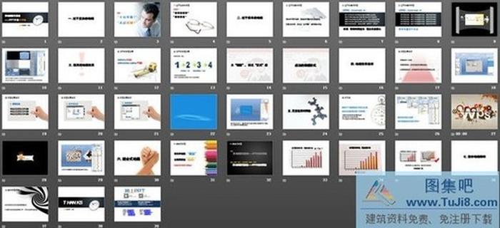 PPT時間軸的使用技巧幻燈片課件下載