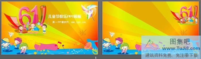 海上樂(lè)園背景的六一兒童節(jié)PPT模板