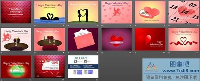 HappyValentine‘sDay情人節(jié)快樂PPT模板下載