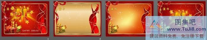 五一勞動(dòng)節(jié)PPT模板下載