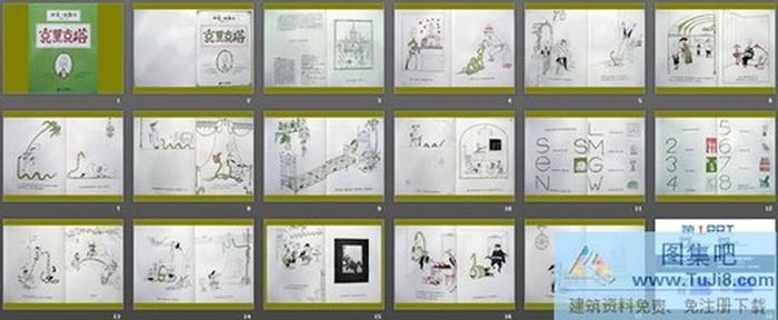 兒童繪本故事：克里克塔PPT