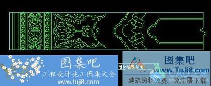 中式彩畫圖塊清式蘇式園林建筑彩畫