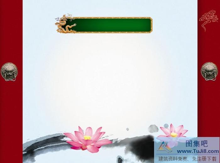 中國風(fēng)PPT模板