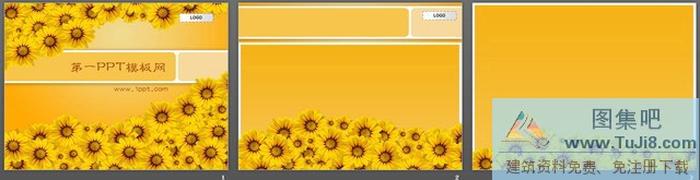 向日葵背景PPT模板下載