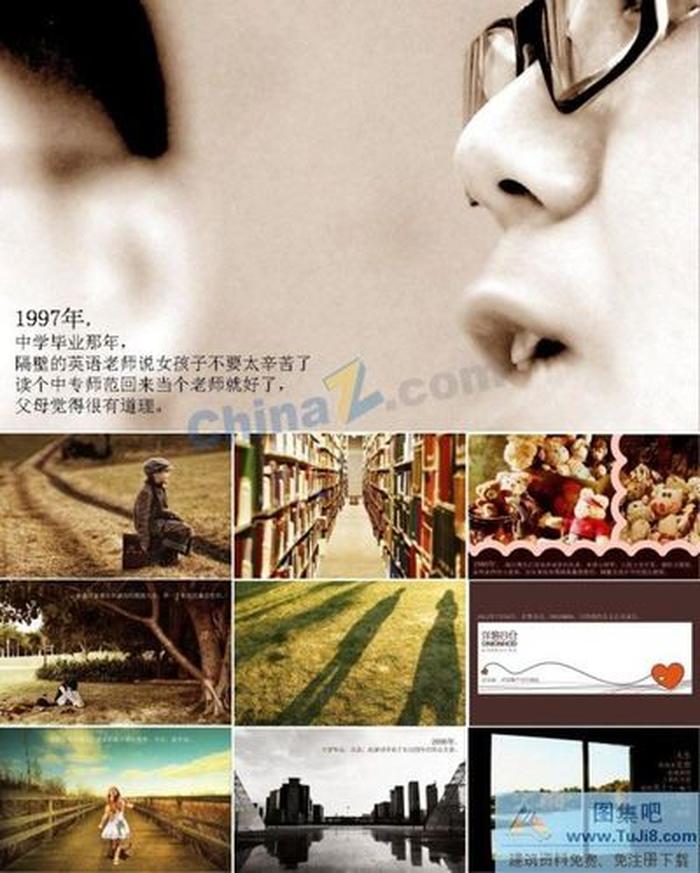 成長(zhǎng)人生ppt模板下載