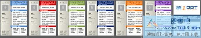 6色精美英文個(gè)人簡(jiǎn)歷PPT模板