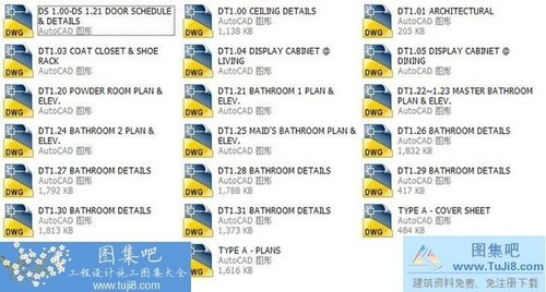 HBA北京某公寓會所頂級施工圖