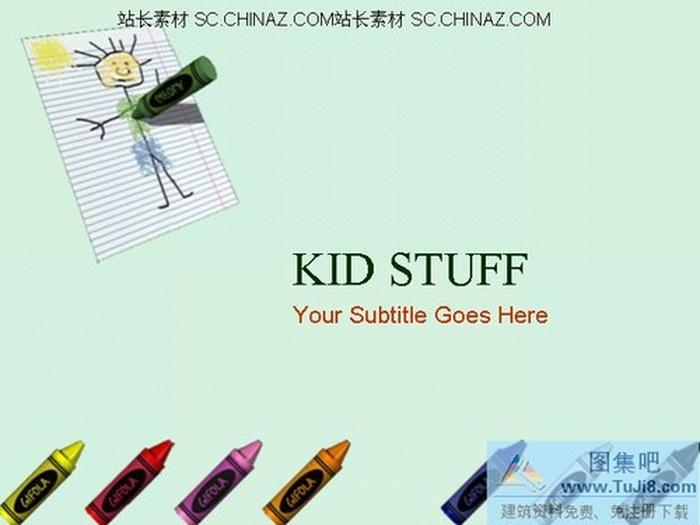 卡通漫畫(huà)PPT模板