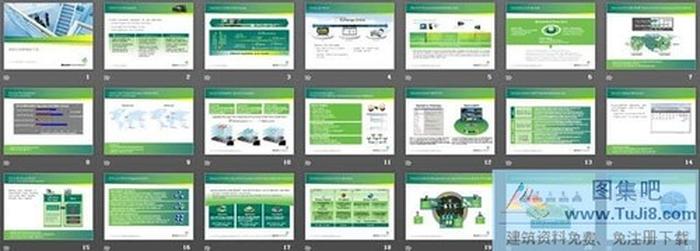 微軟經(jīng)典商務(wù)PPT模板下載