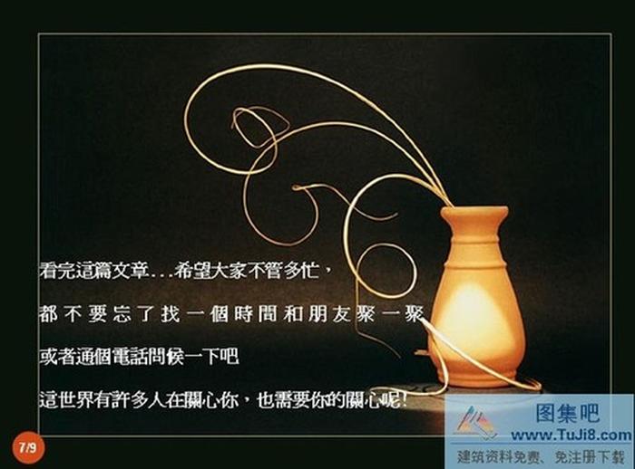 簡(jiǎn)單設(shè)計(jì)PPT模板