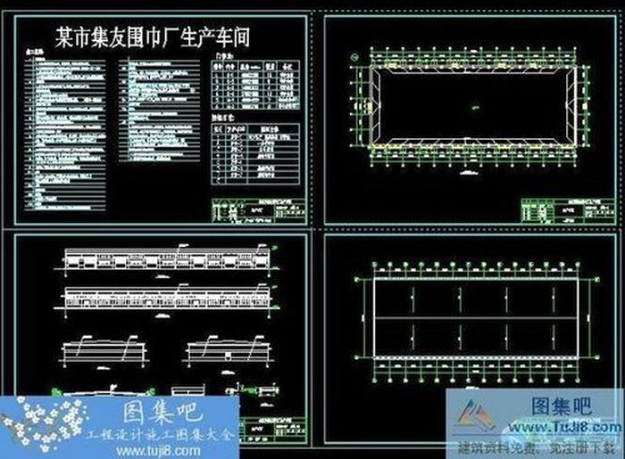 某市單層生產(chǎn)車間建筑方案圖