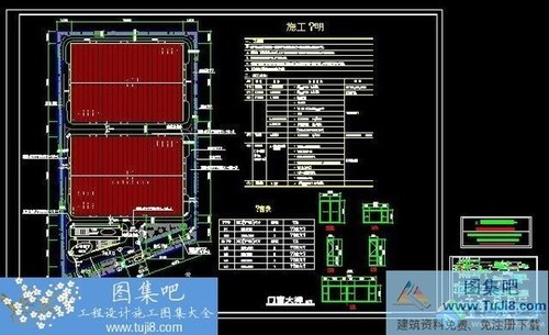 某廠區(qū)傳達(dá)室建筑CAD施工圖