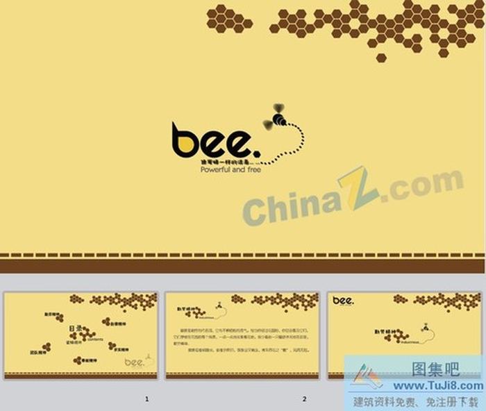 蜜蜂精神ppt模板下載