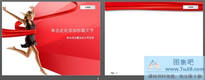 奔跑的金發(fā)美女背景PPT模板下載