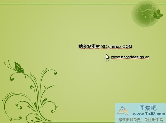 綠色花紋PPT模板