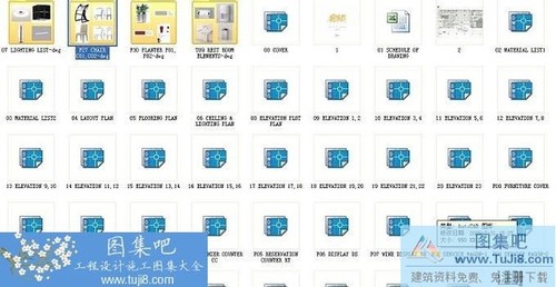 龍廷軒火鍋店設(shè)計(jì)施工圖
