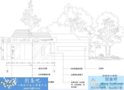 曲阜香格里拉大酒店樣板房施工圖