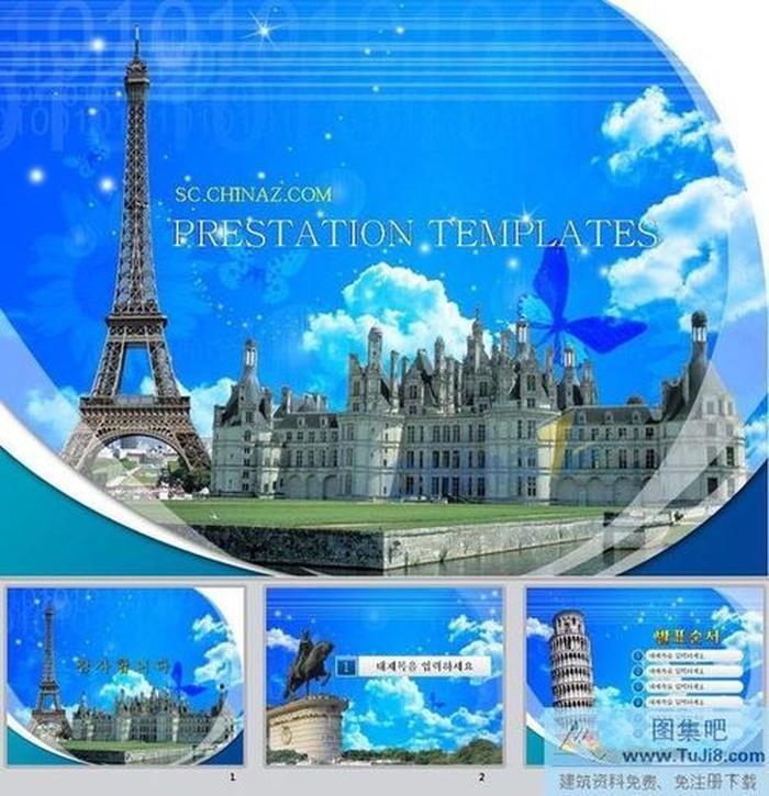 旅游介紹ppt模板下載