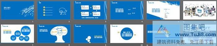 藍(lán)色墨跡簡約PPT模板下載