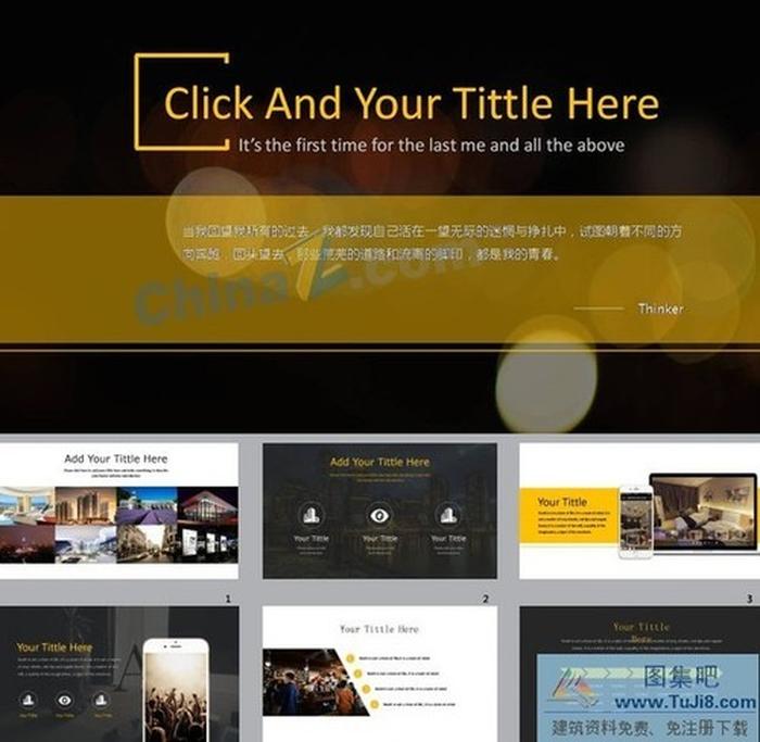 企業(yè)產(chǎn)品展示策劃方案ppt模板