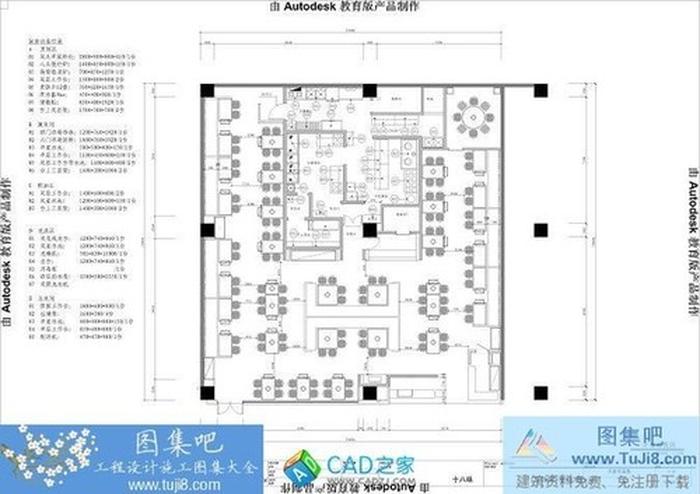 350平米中高檔餐廳施工圖+效果圖+節(jié)點(diǎn)圖及材料表