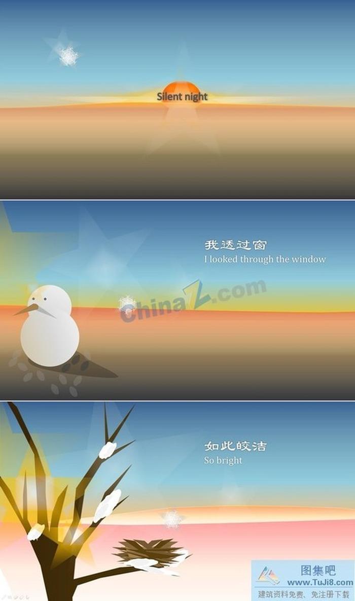 浪漫賀卡ppt模板下載