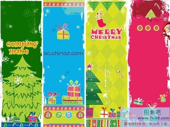 動(dòng)態(tài)圣誕節(jié)ppt模板下載