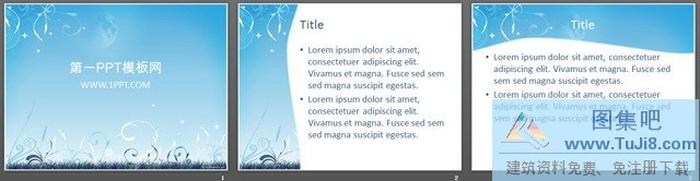 藍(lán)色花紋背景藝術(shù)PPT模板下載