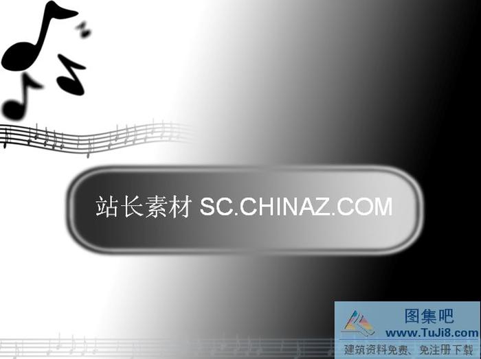 音樂藝術(shù)PPT模板