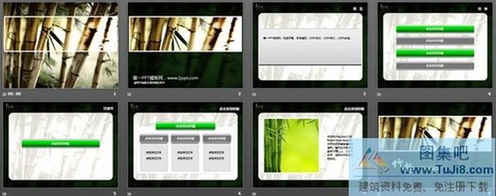 清雅竹趣幻燈片模板下載