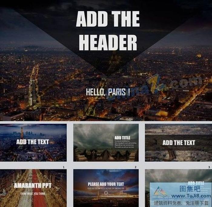 城市景觀(guān)ppt模板下載