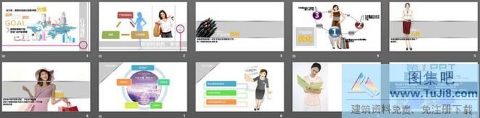 歐萊雅美容化妝品PPT模板下載