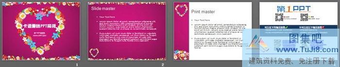 粉色卡通花環(huán)背景的浪漫愛情PowerPoint模板下載