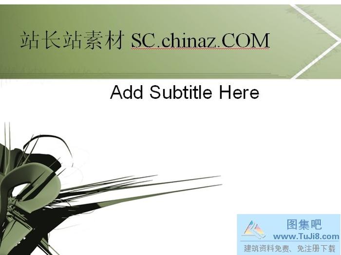 商務(wù)合作PPT模板