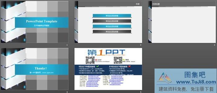 灰色方格背景的轉(zhuǎn)彎拐角幻燈片模板下載
