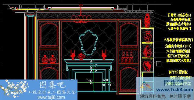 仁和春天大戶型施工圖CAD圖紙