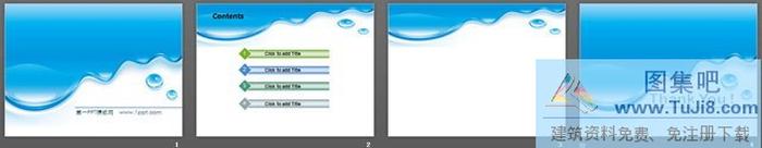 精美水樣藝術(shù)PPT模板下載
