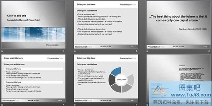 金屬拉絲科技感PPT模板下載