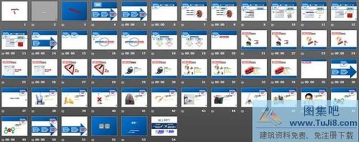 什么是腎，如何保護(hù)腎臟PPT課件下載