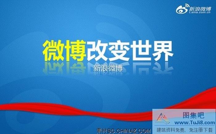 團(tuán)隊(duì)培訓(xùn)ppt模板下載