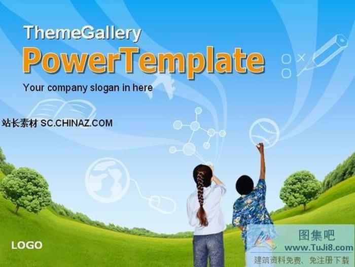 兒童教育ppt模板下載