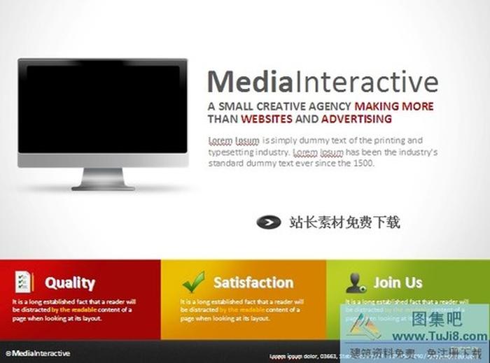 web2.0設(shè)計(jì)ppt模板下載