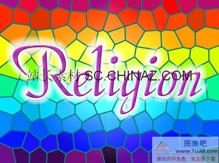 彩色玻璃ppt模板下載