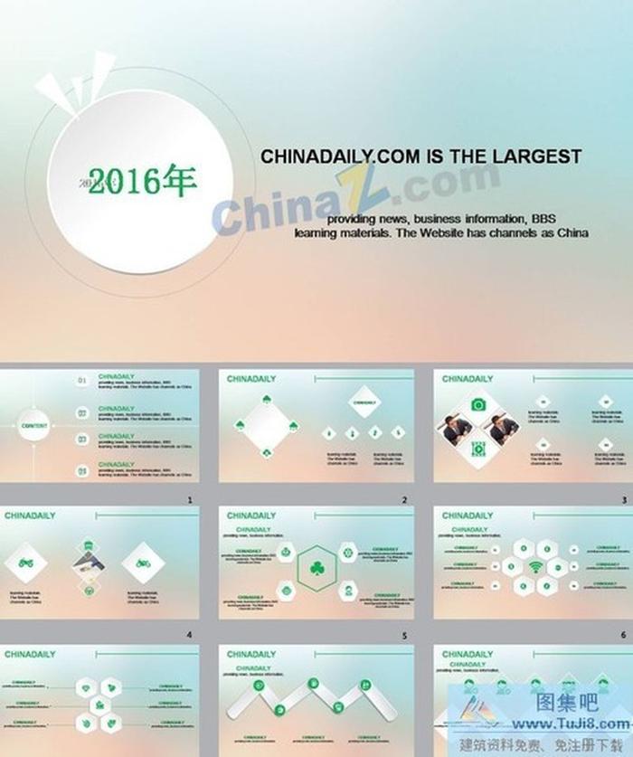 磨砂背景微立體產品介紹ppt模板