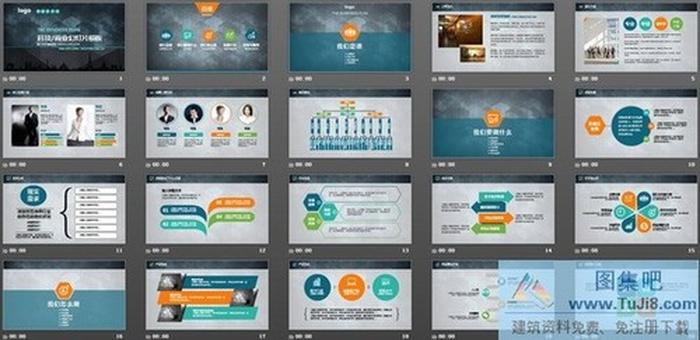 黑色科技商業(yè)PPT模板