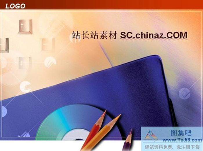 學(xué)習(xí)教育PPT模板