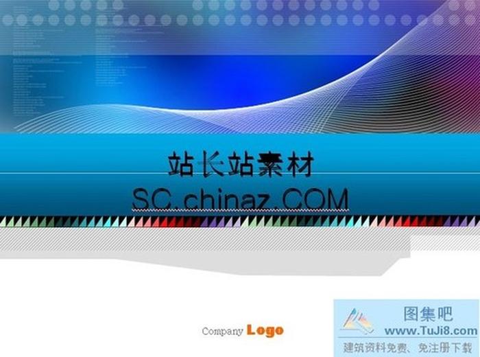 科技背景PPT模板